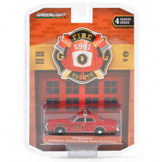 67050B-GRL PLYMOUTH Fury "Old Bridge Volunteer Fire Department" 1976, 1:64